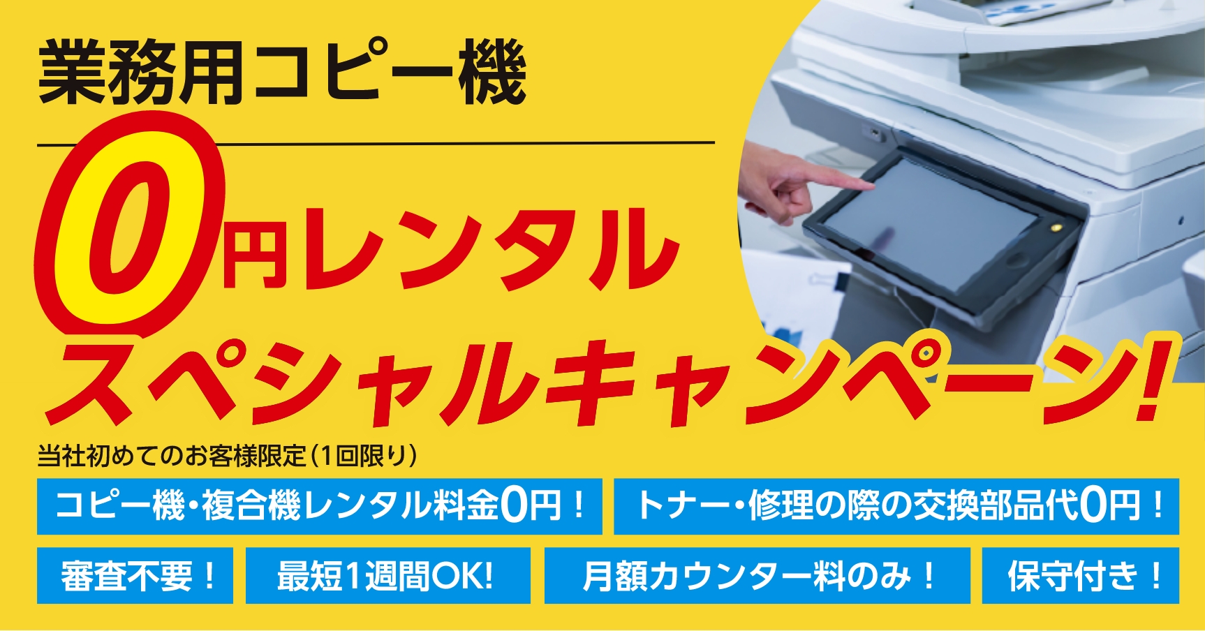 コピクルトの画像