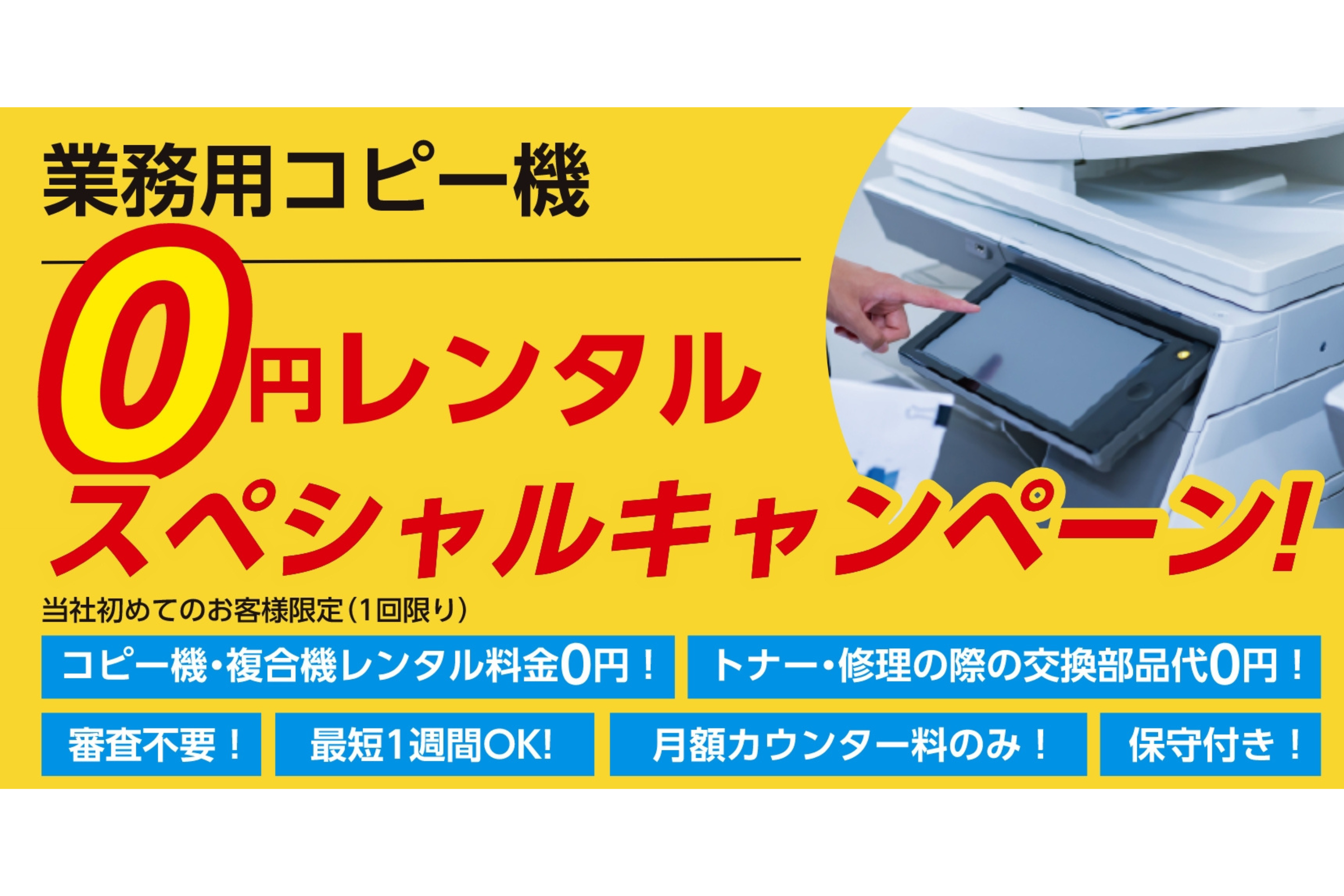 コピクルの紹介写真