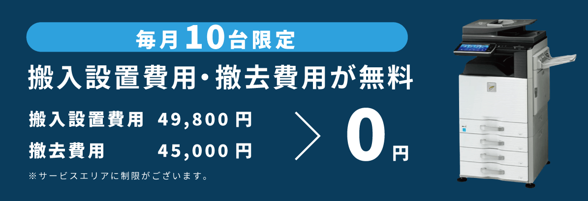 コピタの画像
