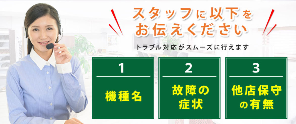 コピー屋.netの画像