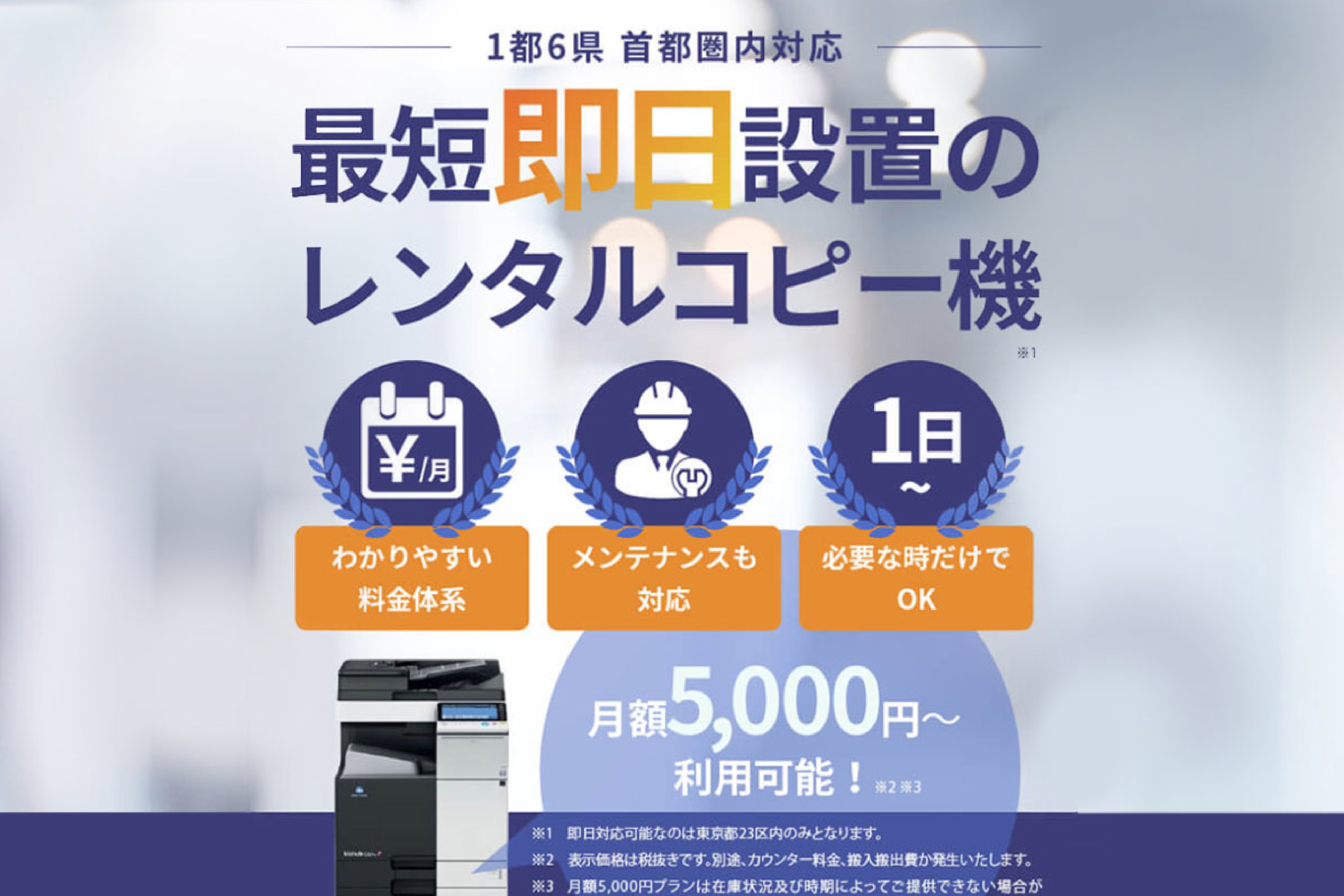 ジムテックの紹介写真