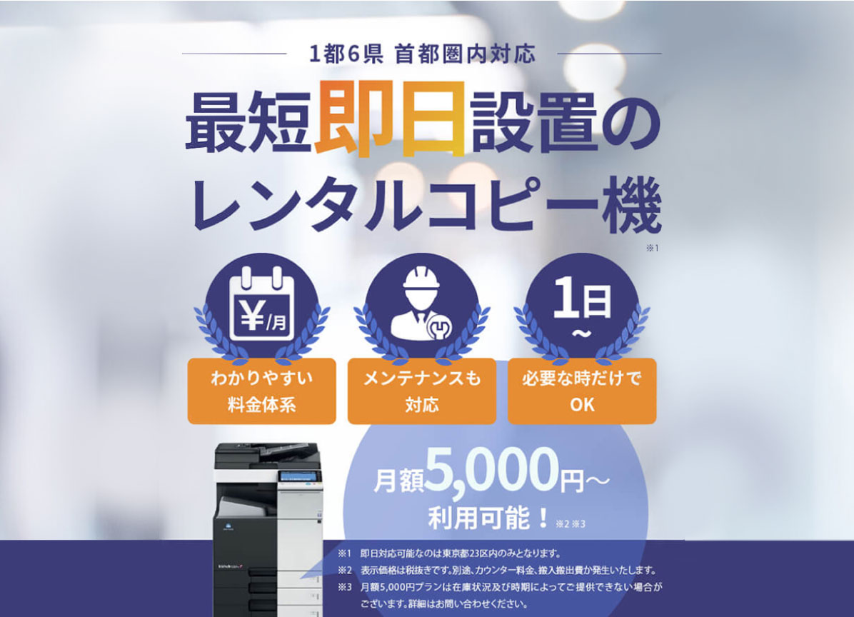 ジムテックの画像