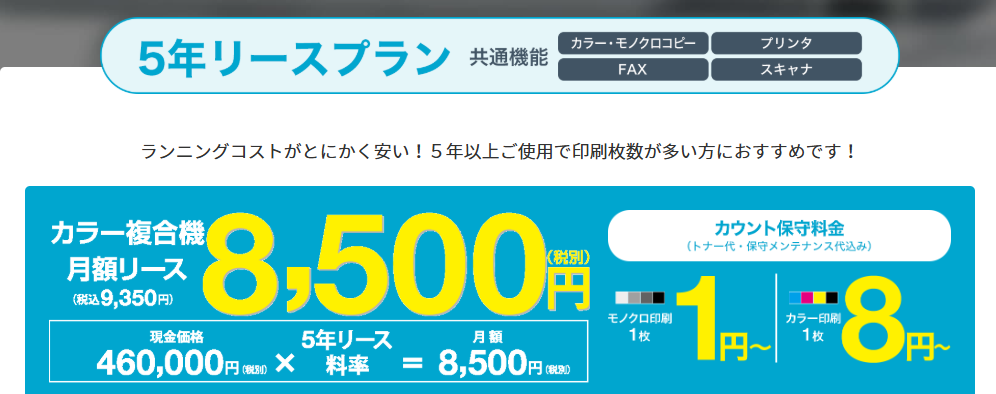 オフィスクリエイトの画像