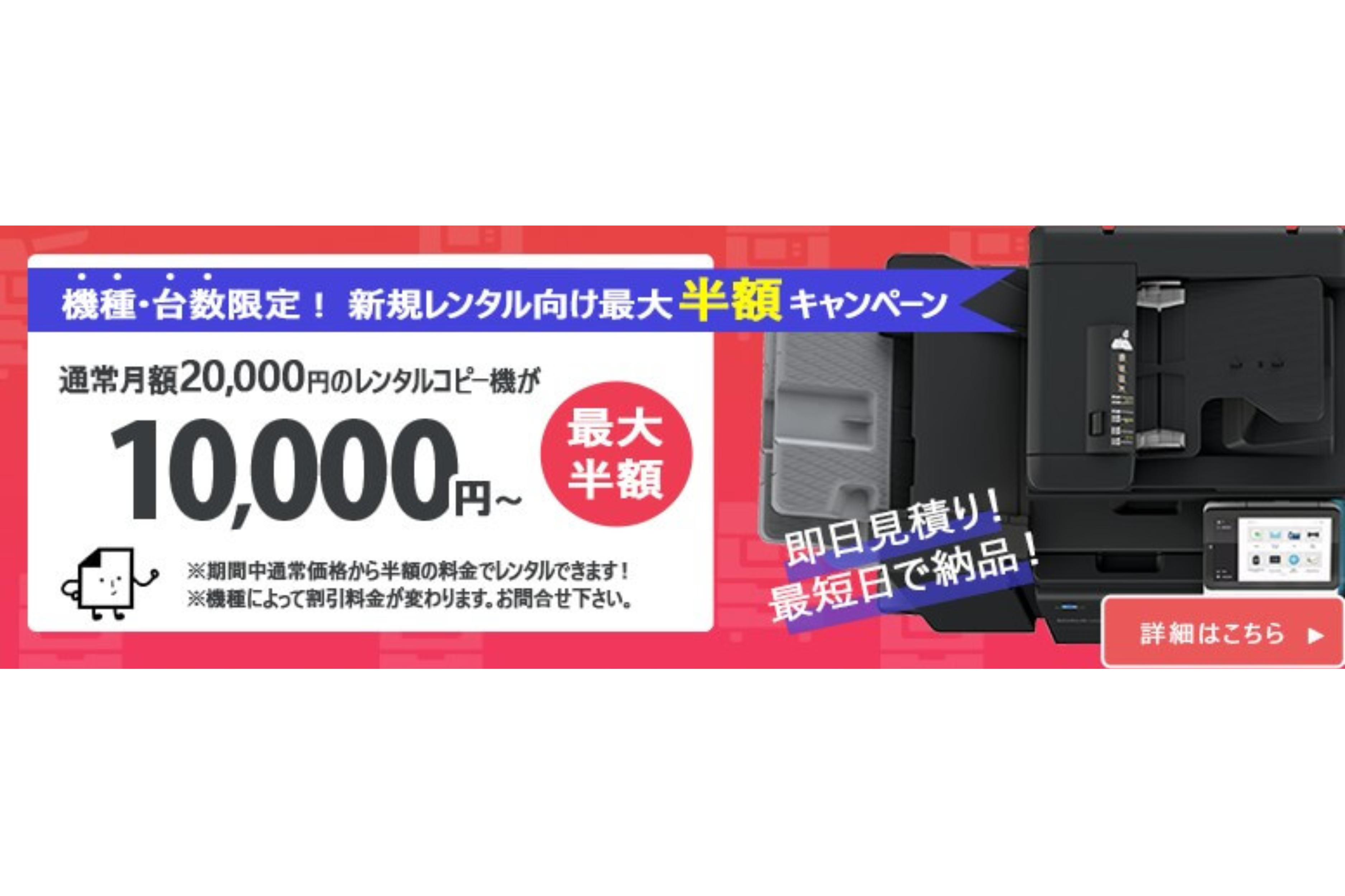 レンコピの紹介写真