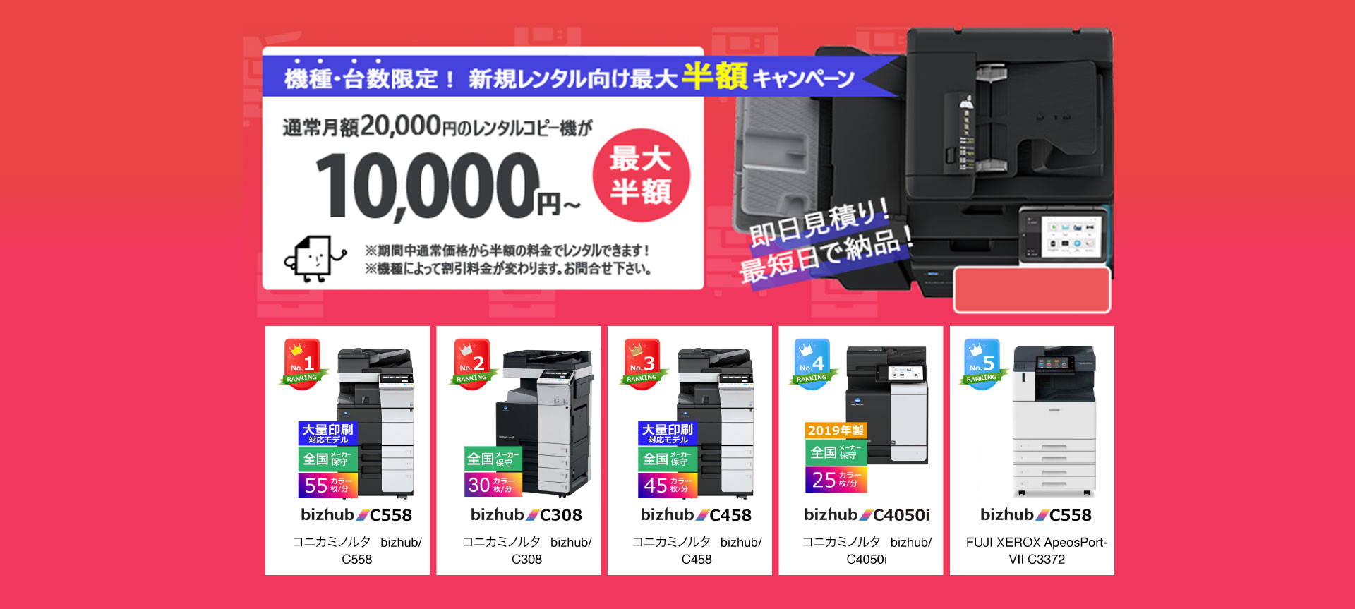 レンコピの紹介写真