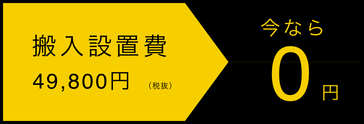 仙人コピーの画像