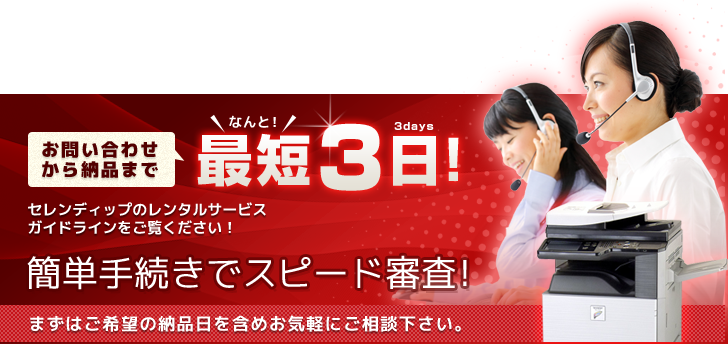 セレンディップの画像